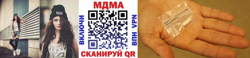 МДМА кристаллы  купить наркоту  Новосибирск 