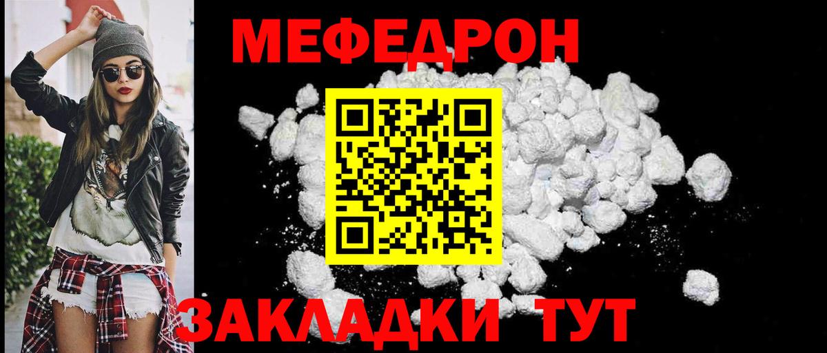 Меф кристаллы  Меф кристаллы  Меф  Меф  Вход с VPN  Новосибирск 