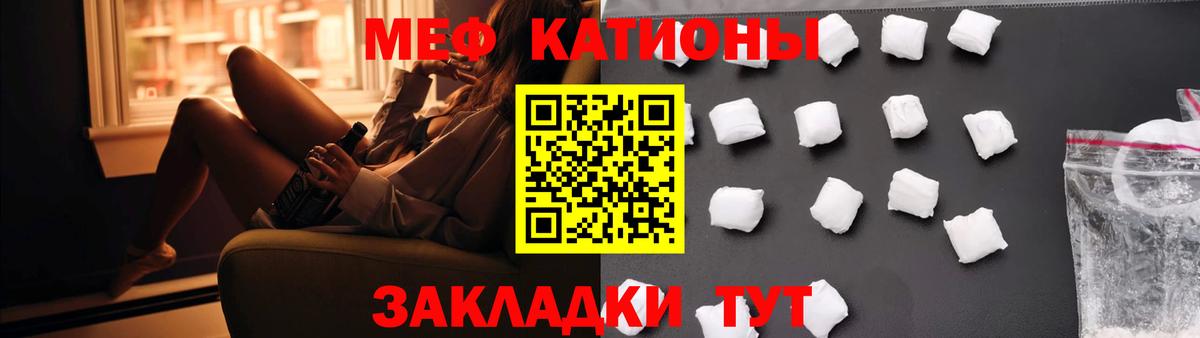 Меф  Новосибирск