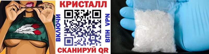 МЕТАМФЕТАМИН Methamphetamine  hydra   Новосибирск  купить  сайты 