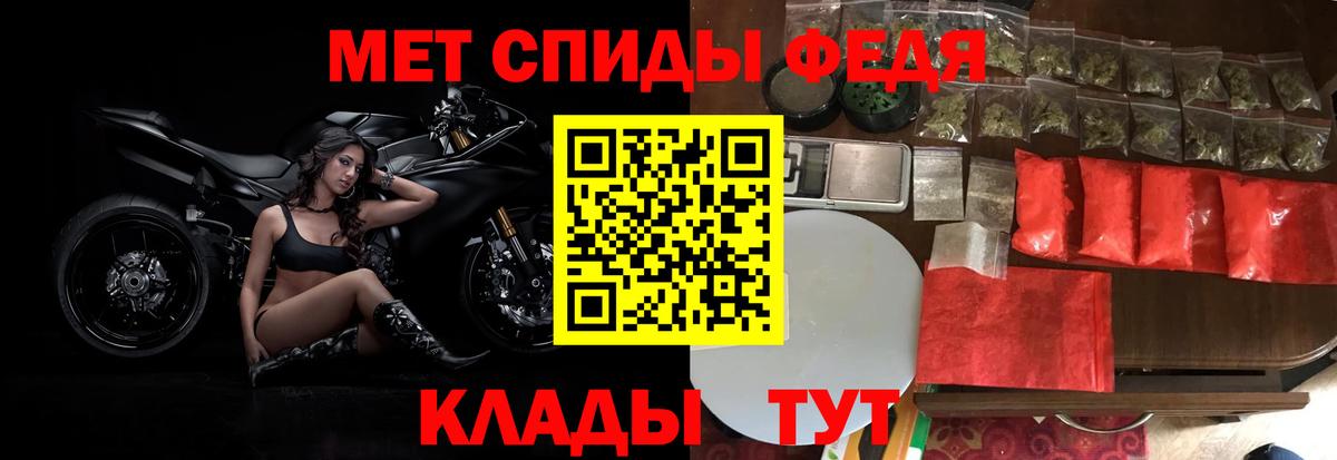 Первитин кристалл Новосибирск