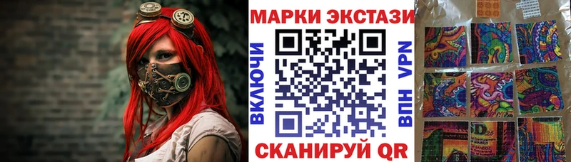 ОМГ ОМГ как зайти  Новосибирск  Марки 25I-NBOMe 1,5мг 
