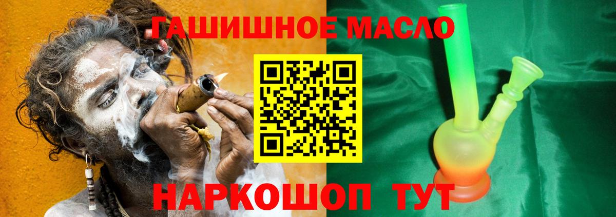 Новосибирск  купить наркоту  blacksprut ССЫЛКА  Дистиллят ТГК вейп  Вход с VPN 