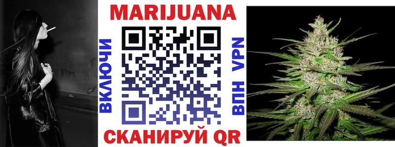 как найти закладки  Новосибирск  Бошки марихуана White Widow 